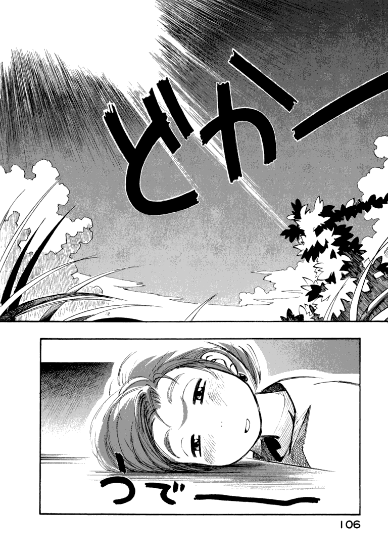 img Yokohama Kaidashi Kikou 2